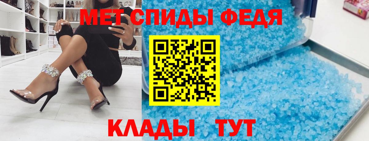 АМФЕТАМИН Premium  Вход с VPN  Ишимбай 