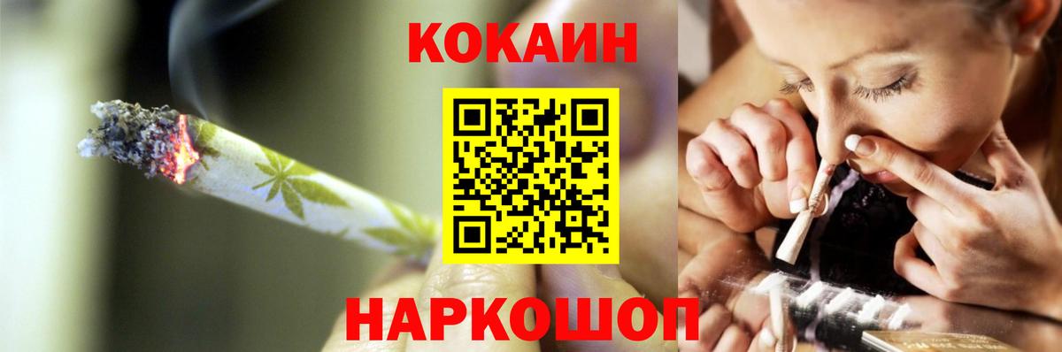 COCAIN 98%  Cocaine  Кокаин 98%  Ишимбай  Вход с VPN 