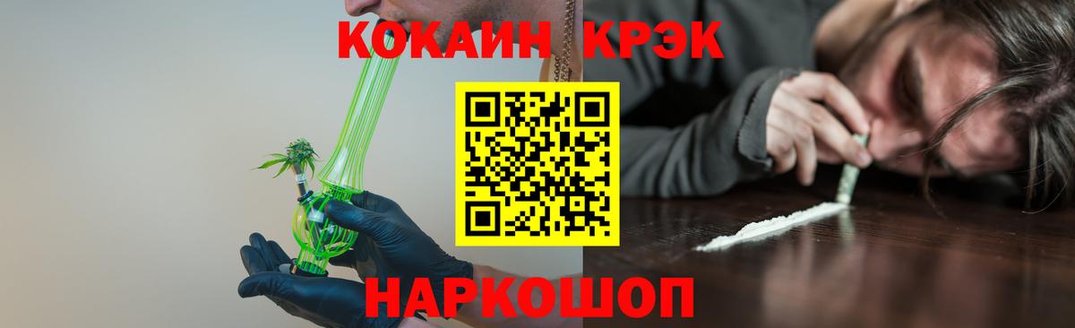 Cocaine Боливия Ишимбай