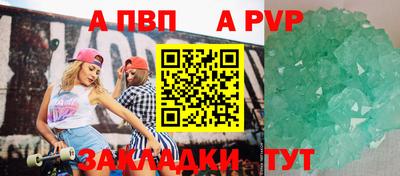 дживик Аша
