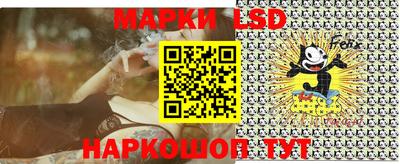 дживик Аша