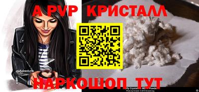 Альфа ПВП Баксан
