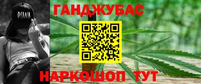 дживик Аша