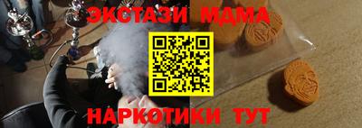 дживик Аша