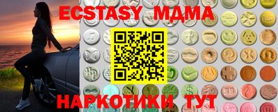 дживик Аша