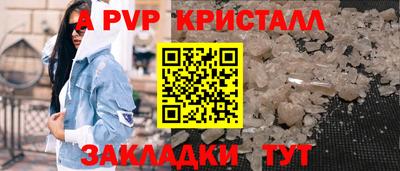 MDMA Ачхой-Мартан