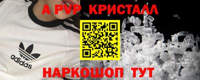 MDMA Ачхой-Мартан