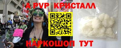 Альфа ПВП Баксан