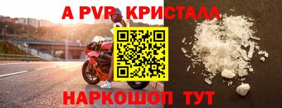 дживик Аша