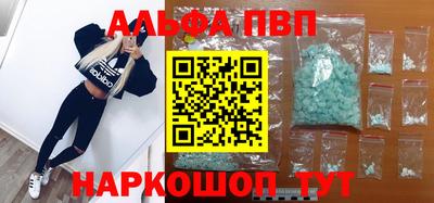 дживик Аша