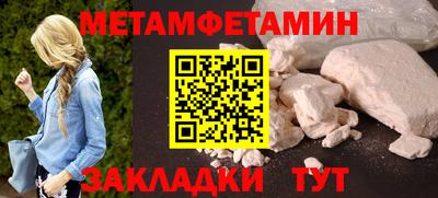 дживик Аша