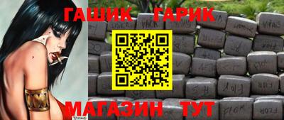 дживик Аша