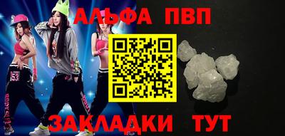 дживик Аша