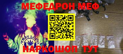 дживик Аша
