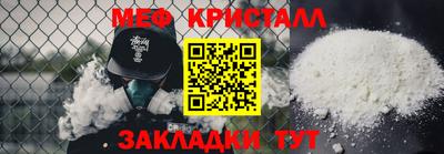 дживик Аша