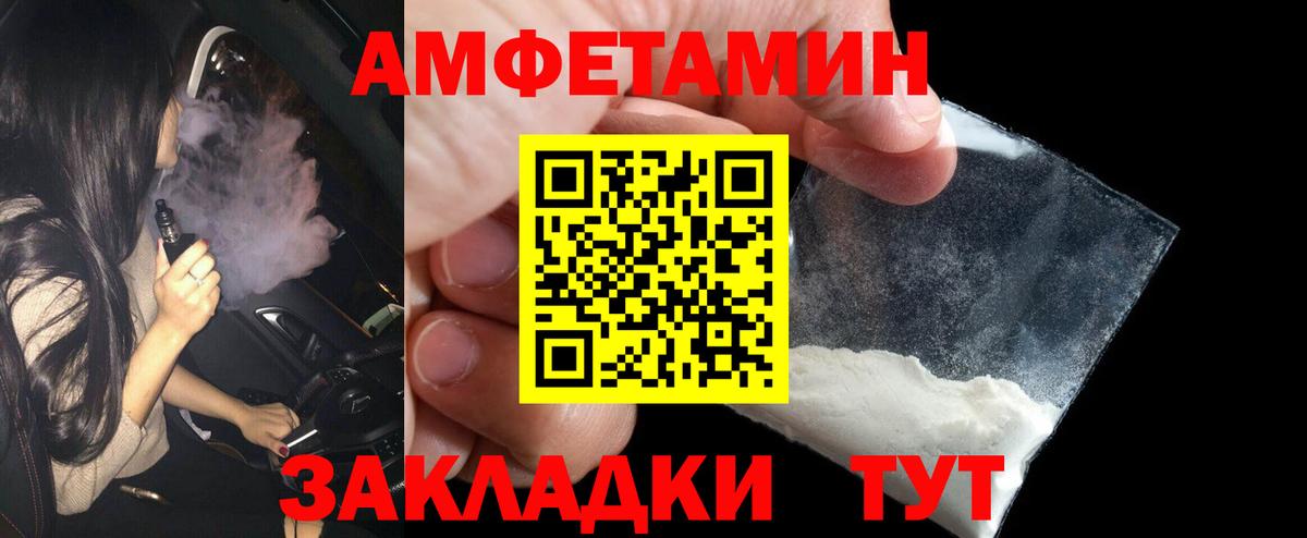 Первитин мет Ишимбай