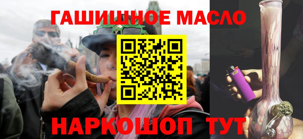 Дистиллят ТГК концентрат  Вход с VPN  Ишимбай 
