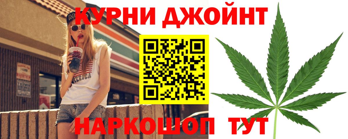Марихуана LSD WEED  Вход с VPN  Конопля сатива  Бошки марихуана ГИДРОПОН  Ишимбай  Марихуана сатива 