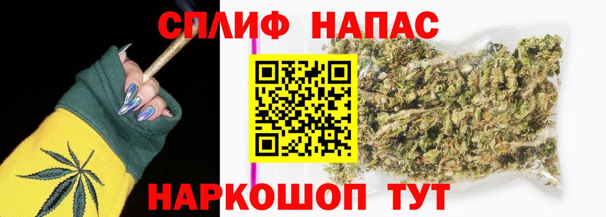 Марихуана гибрид Ишимбай